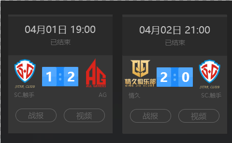 这支巴斯克
